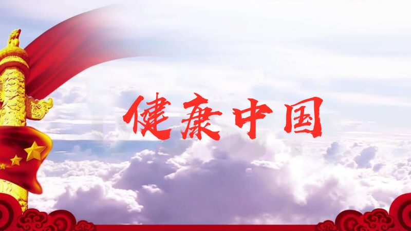 企业健康科普讲座十大品牌